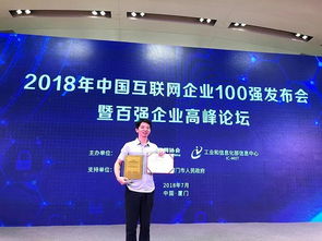 房多多加盟產品升級更名新房通，開啟房地產咨詢服務新篇章