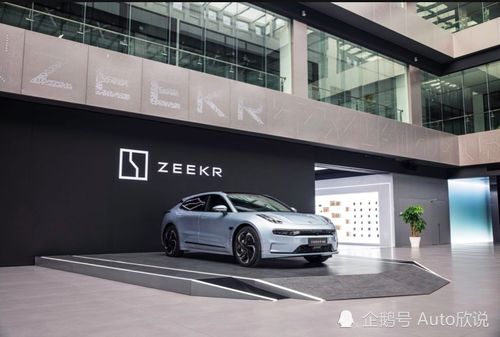 zeekr 001量產車下線,將于23日交付