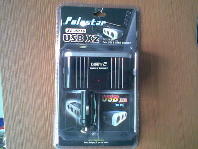 點火器02-東營世紀緣-東營世紀緣汽車用品、東營汽車用品批發、東營汽車美容、汽車用品、汽車裝飾、汽車美容、汽車用品批發、汽車服務連鎖、東營汽車裝飾、東營汽車裝飾用品、汽車美容養護產品、3M鈦金高隔熱太陽膜、廣東清欣