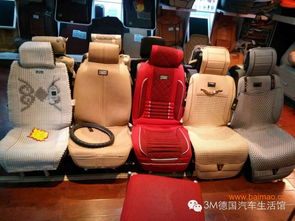 尼羅河汽車坐墊座套價位及臨汾實(shí)惠購買指南
